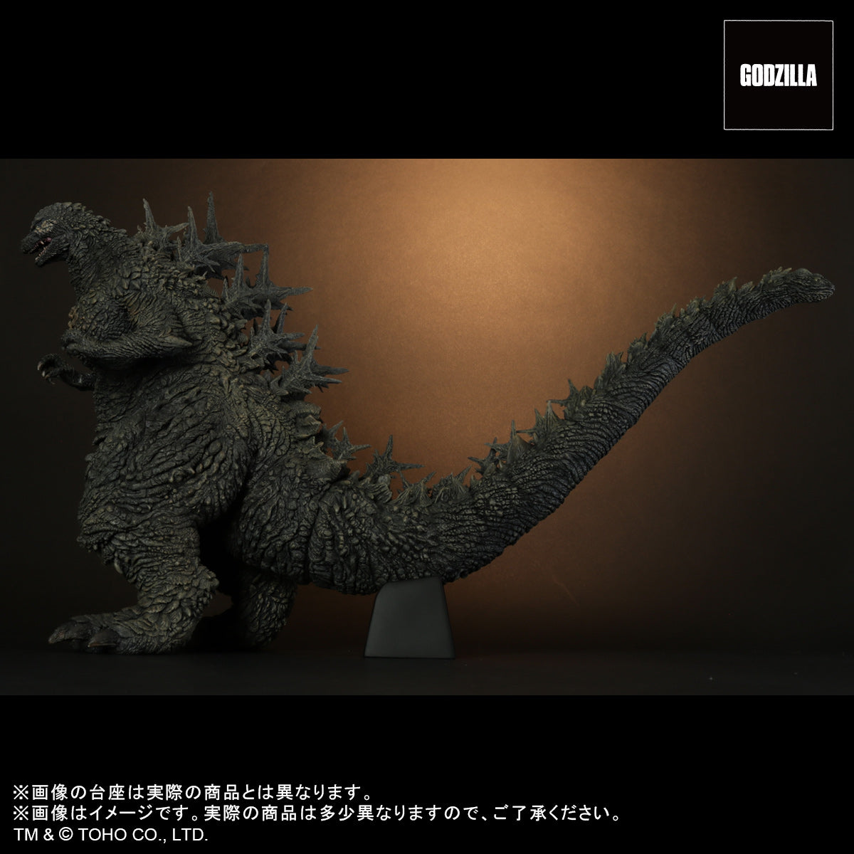 Toho 30cm Series "Godzilla Minus One" Godzilla (2023), animota