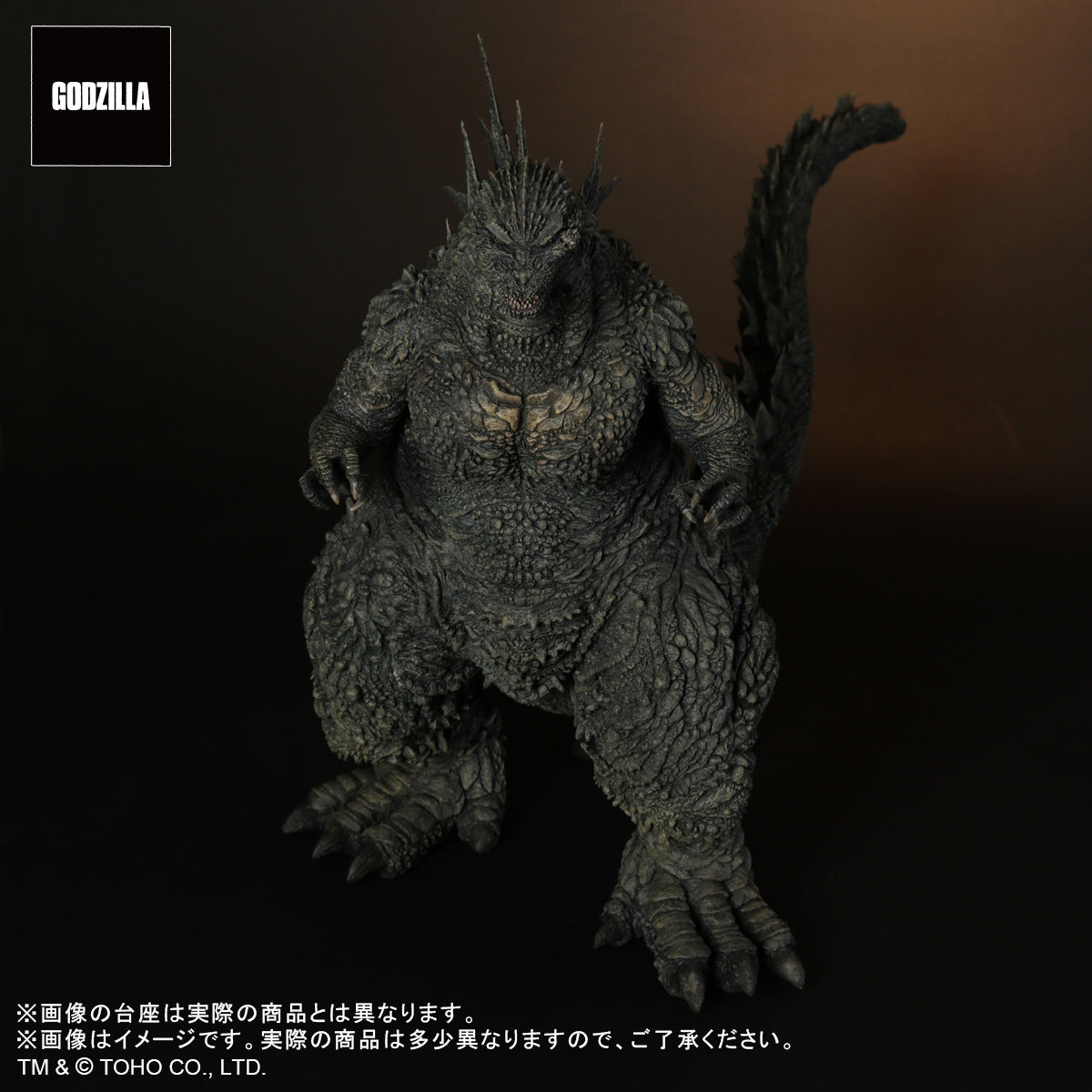 Toho 30cm Series "Godzilla Minus One" Godzilla (2023), animota