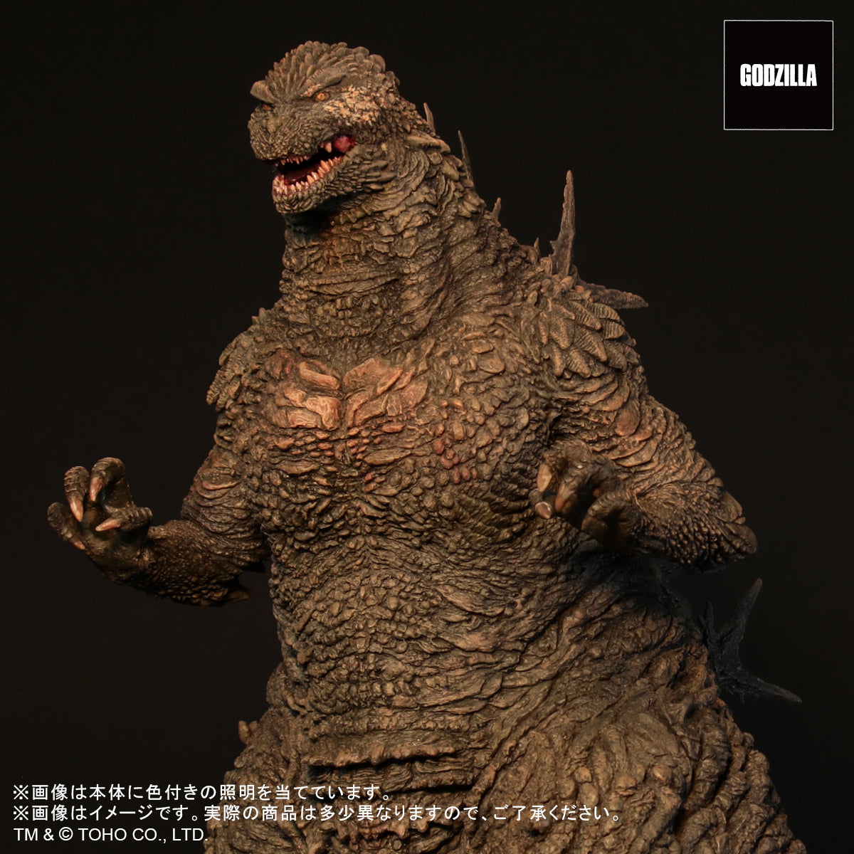 Toho 30cm Series "Godzilla Minus One" Godzilla (2023), animota