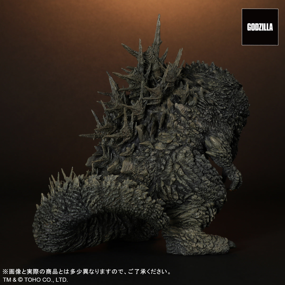 Default Real "Godzilla Minus One" Godzilla (2023), animota