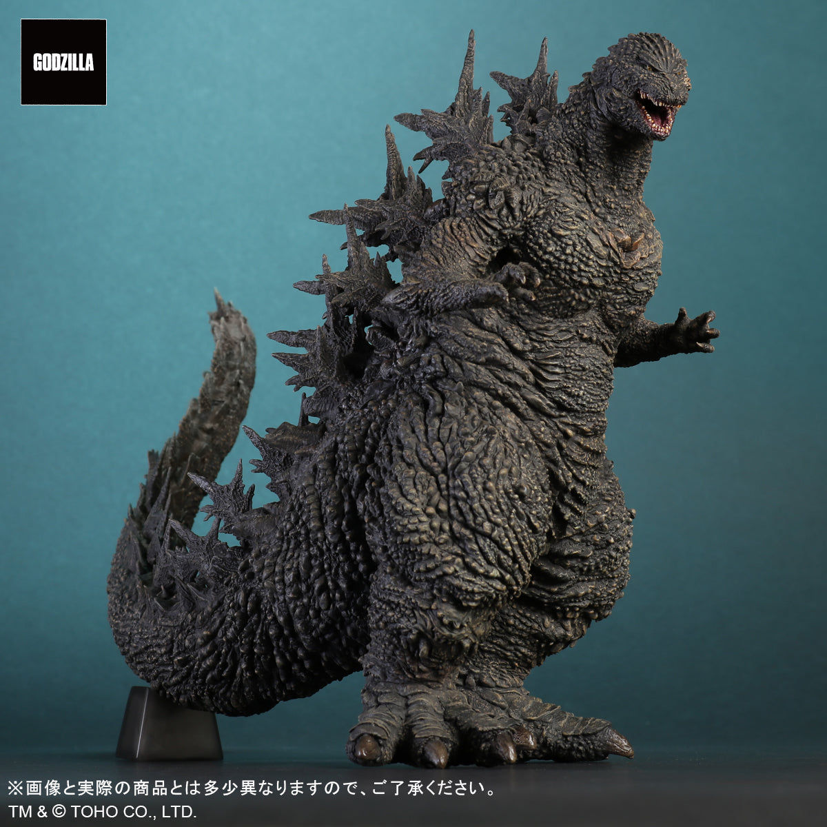 Toho Daikaiju Series "Godzilla Minus One" Godzilla (2023)