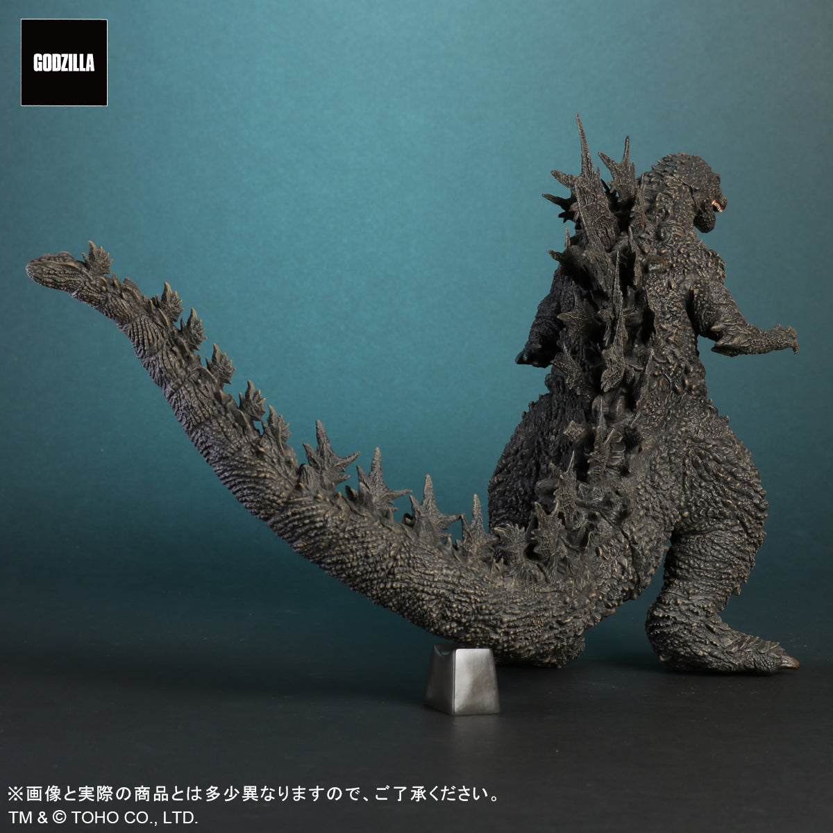 Toho Daikaiju Series "Godzilla Minus One" Godzilla (2023)