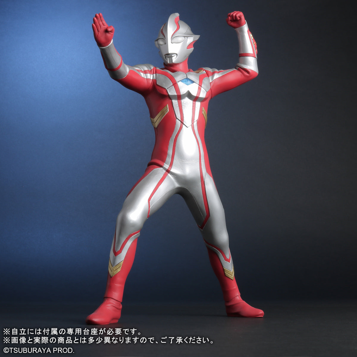 Daikaiju Series ULTRA NEW GENERATION "Ultraman Mebius" Ultraman Mebius Ver. 2