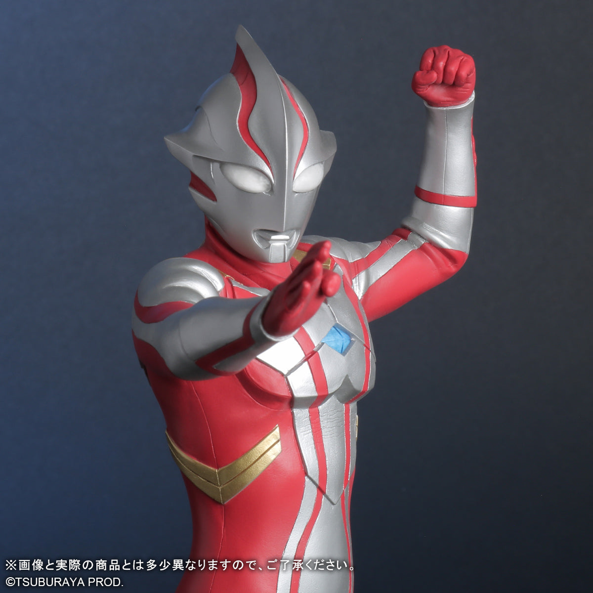 Daikaiju Series ULTRA NEW GENERATION "Ultraman Mebius" Ultraman Mebius Ver. 2