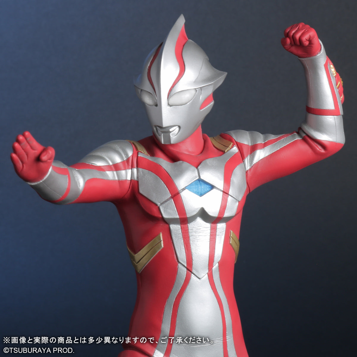 Daikaiju Series ULTRA NEW GENERATION "Ultraman Mebius" Ultraman Mebius Ver. 2