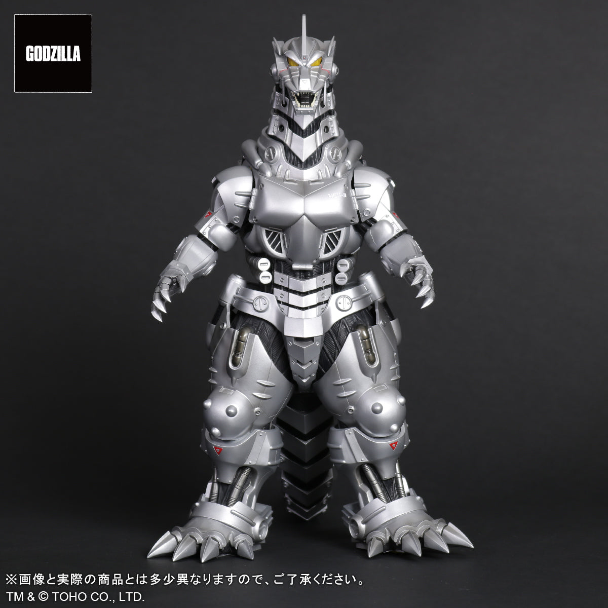 Daikaiju Series "Godzilla Against Mechagodzilla" Type-3 Kiryu (2002) High Mobility Type