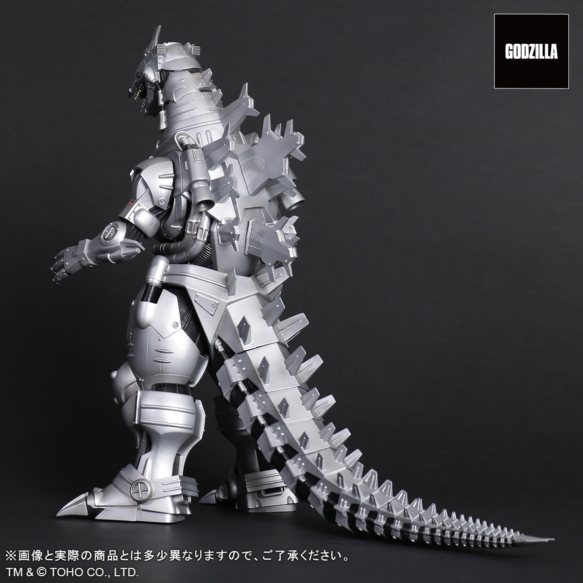 Daikaiju Series "Godzilla Against Mechagodzilla" Type-3 Kiryu (2002) High Mobility Type