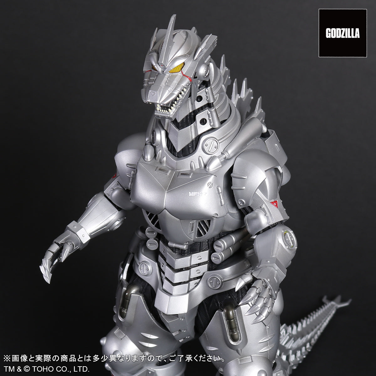 Daikaiju Series "Godzilla Against Mechagodzilla" Type-3 Kiryu (2002) High Mobility Type