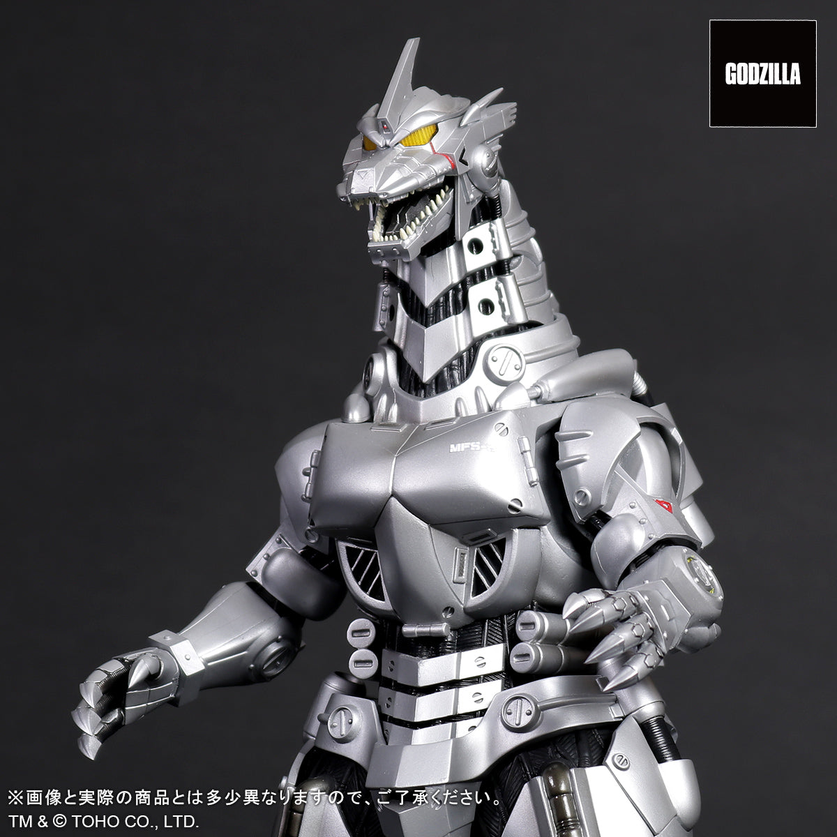 Daikaiju Series "Godzilla Against Mechagodzilla" Type-3 Kiryu (2002) High Mobility Type