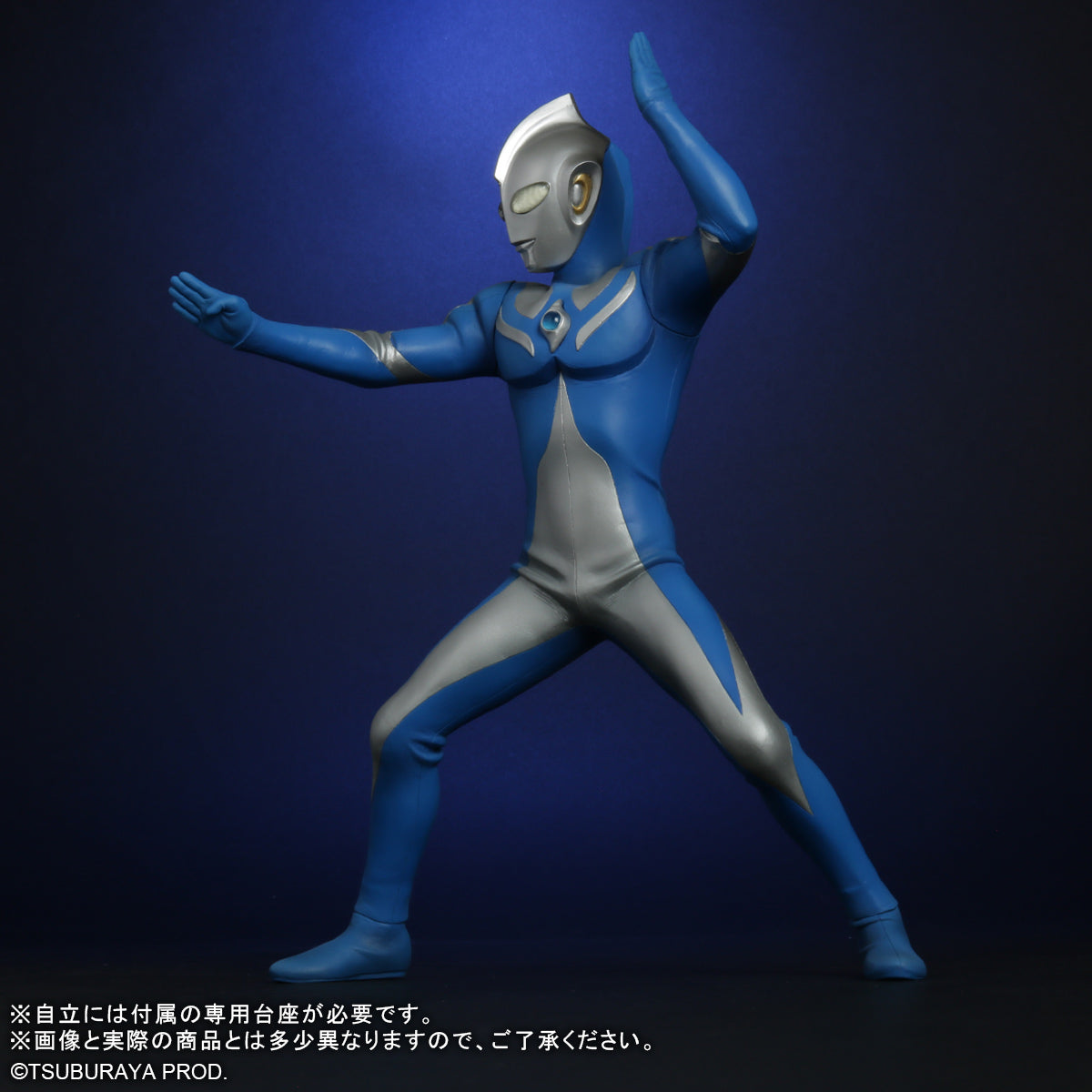 Daikaiju Series ULTRA NEW GENERATION "Ultraman Cosmos" Ultraman Cosmos Luna Mode