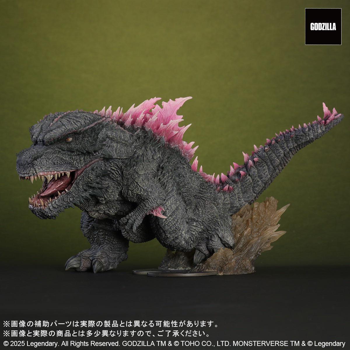 Default Real "Godzilla x Kong: The New Empire" GODZILLA (2024) EVOLVED Ver. FROM GODZILLA x KONG: THE NEW EMPIRE, Action & Toy Figures, animota