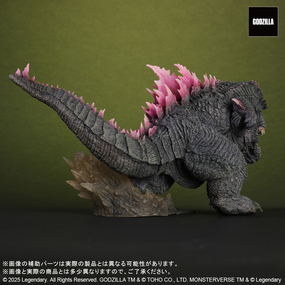 Default Real "Godzilla x Kong: The New Empire" GODZILLA (2024) EVOLVED Ver. FROM GODZILLA x KONG: THE NEW EMPIRE, Action & Toy Figures, animota