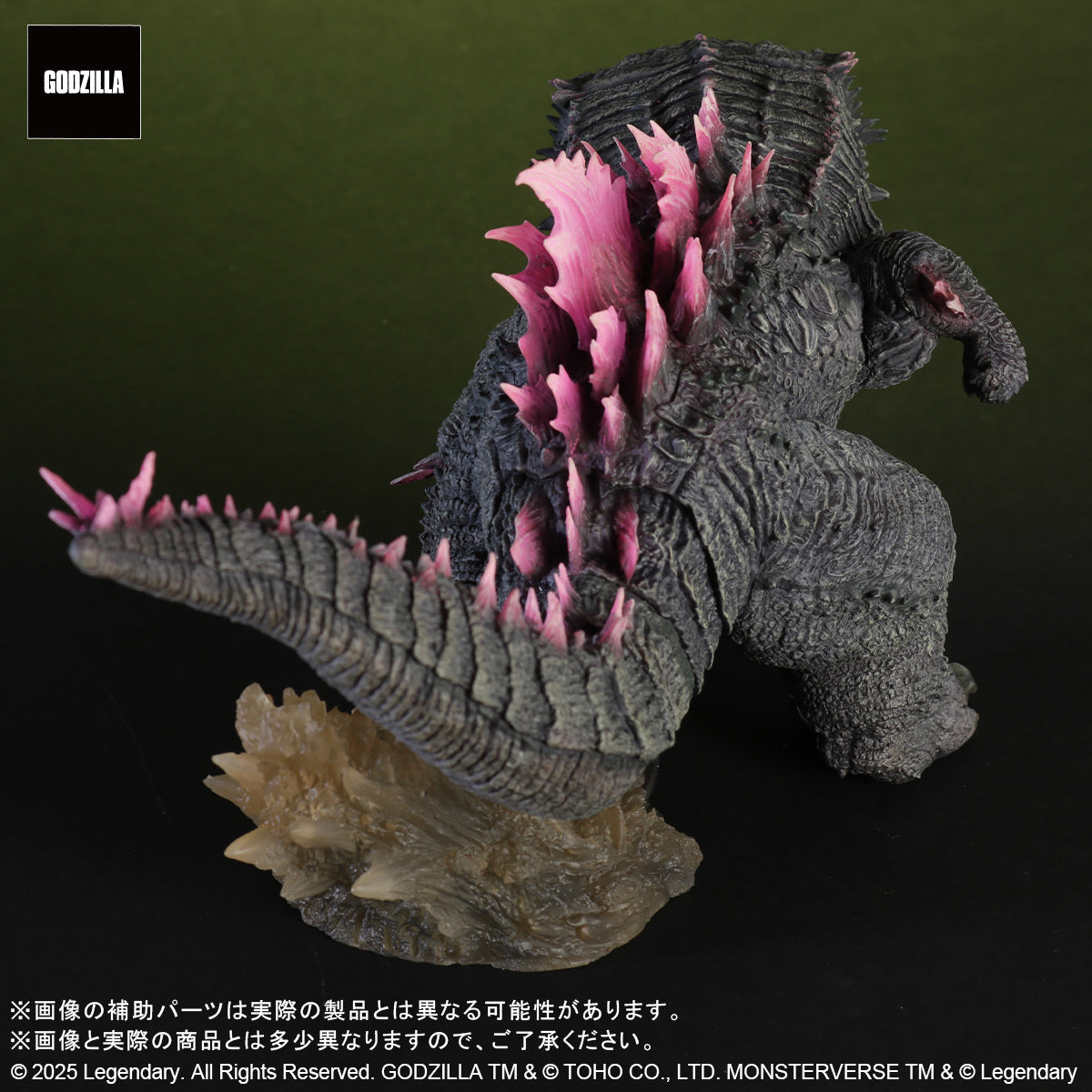 Default Real "Godzilla x Kong: The New Empire" GODZILLA (2024) EVOLVED Ver. FROM GODZILLA x KONG: THE NEW EMPIRE, Action & Toy Figures, animota