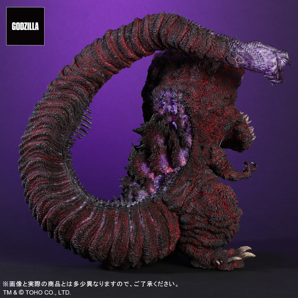 Gigantic Series x Default Real "Godzilla Resurgence" Godzilla (2016) 4th Form Awakening Ver.