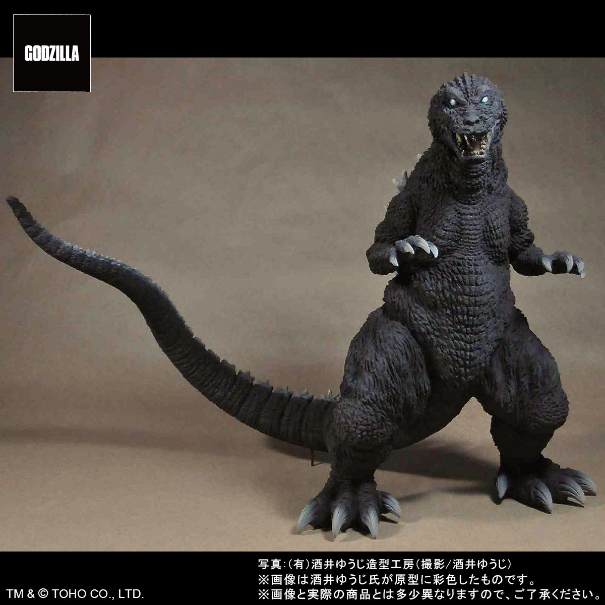 Toho 30cm Series Yuji Sakai Collection Godzilla (2001) "Godzilla, Mothra and King Ghidorah Giant Monsters All-Out Attack" Complete Figure, Action & Toy Figures, animota
