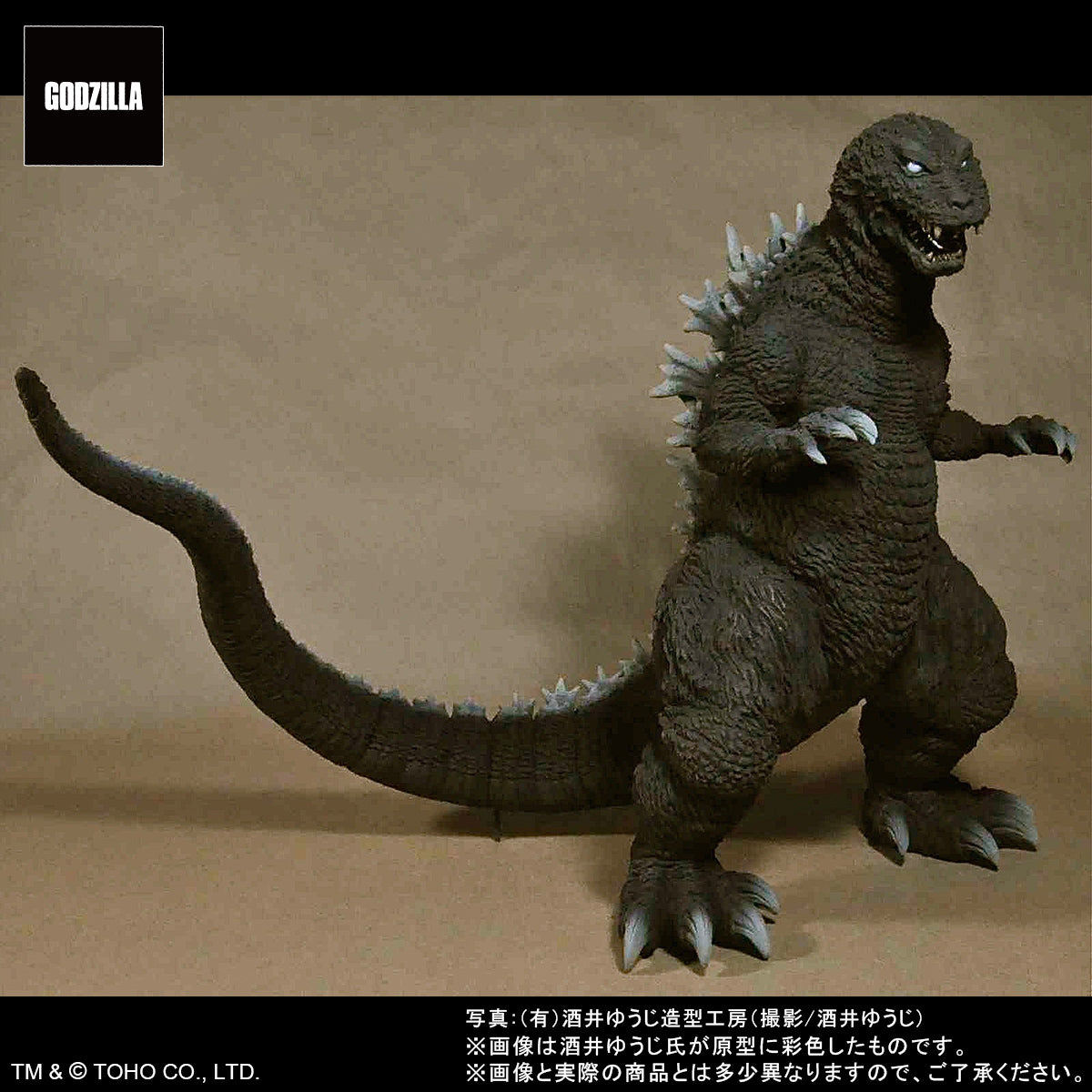Toho 30cm Series Yuji Sakai Collection Godzilla (2001) "Godzilla, Mothra and King Ghidorah Giant Monsters All-Out Attack" Complete Figure, Action & Toy Figures, animota