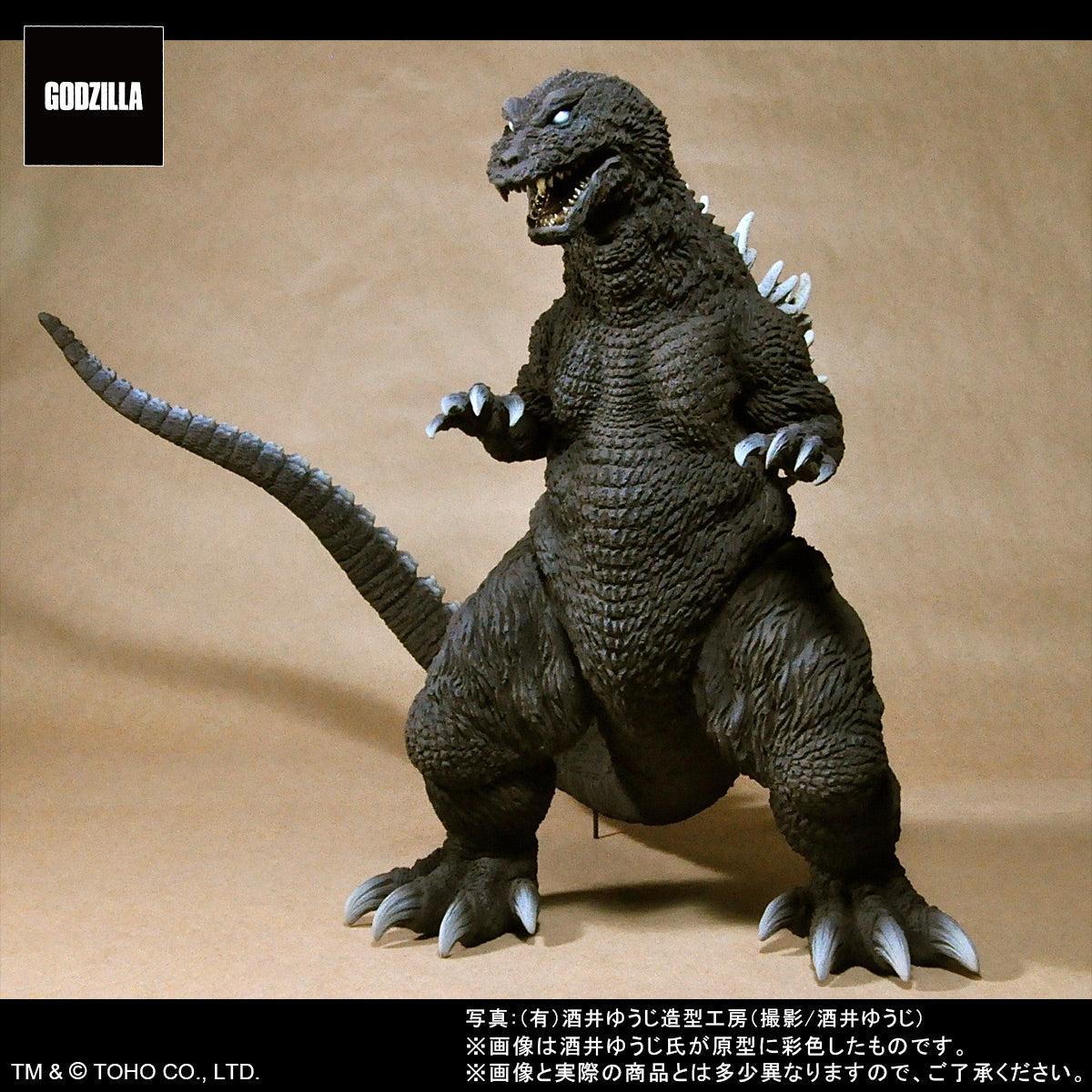 Toho 30cm Series Yuji Sakai Collection Godzilla (2001) "Godzilla, Mothra and King Ghidorah Giant Monsters All-Out Attack" Complete Figure, Action & Toy Figures, animota