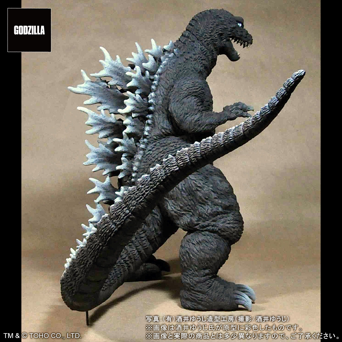 Toho 30cm Series Yuji Sakai Collection Godzilla (2001) "Godzilla, Mothra and King Ghidorah Giant Monsters All-Out Attack" Complete Figure, Action & Toy Figures, animota