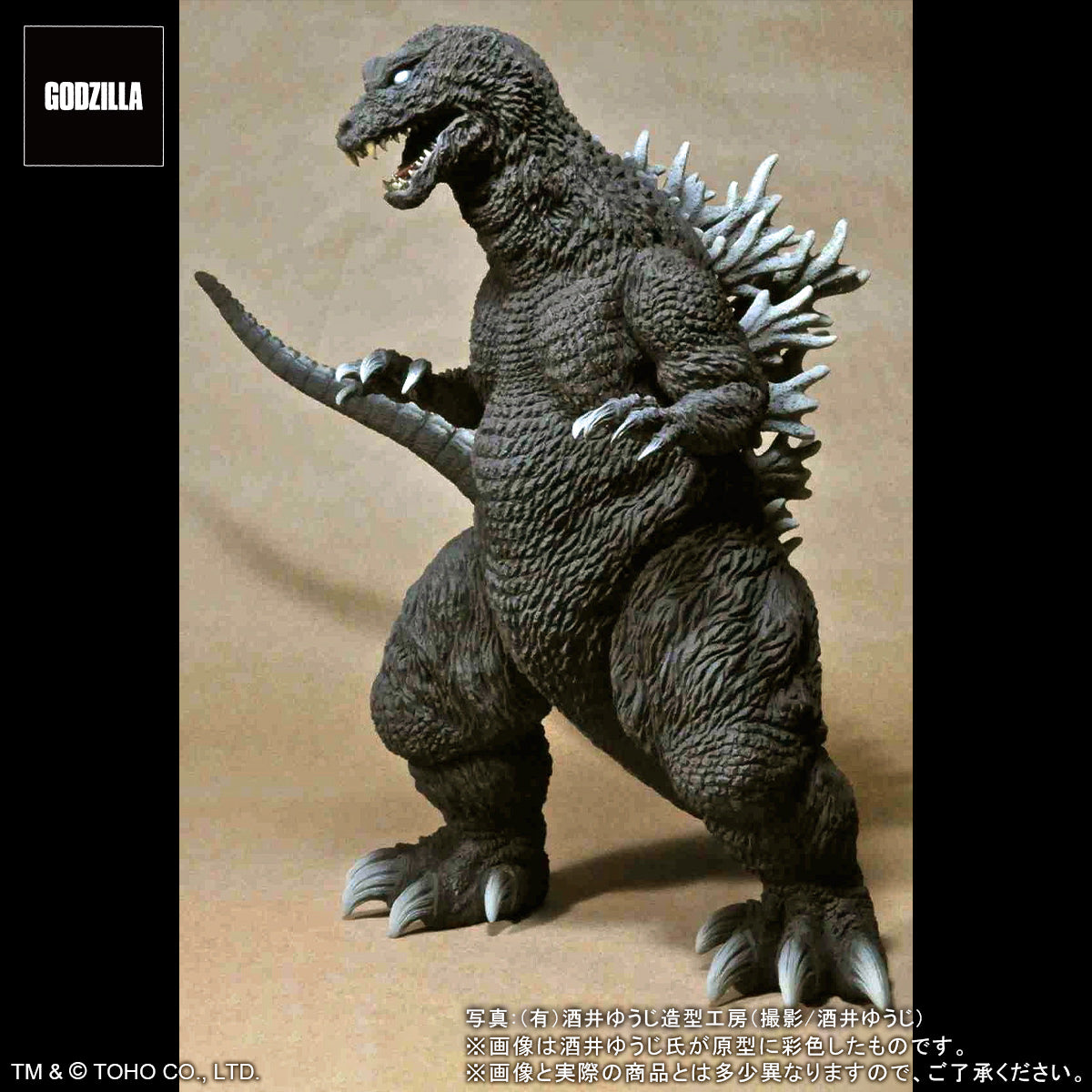 Toho 30cm Series Yuji Sakai Collection Godzilla (2001) "Godzilla, Mothra and King Ghidorah Giant Monsters All-Out Attack" Complete Figure, Action & Toy Figures, animota
