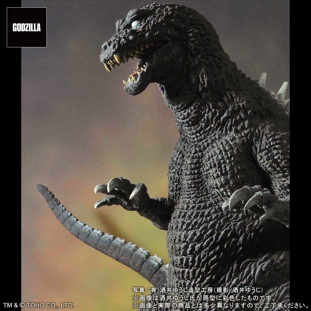 Toho 30cm Series Yuji Sakai Collection Godzilla (2001) "Godzilla, Mothra and King Ghidorah Giant Monsters All-Out Attack" Complete Figure, Action & Toy Figures, animota
