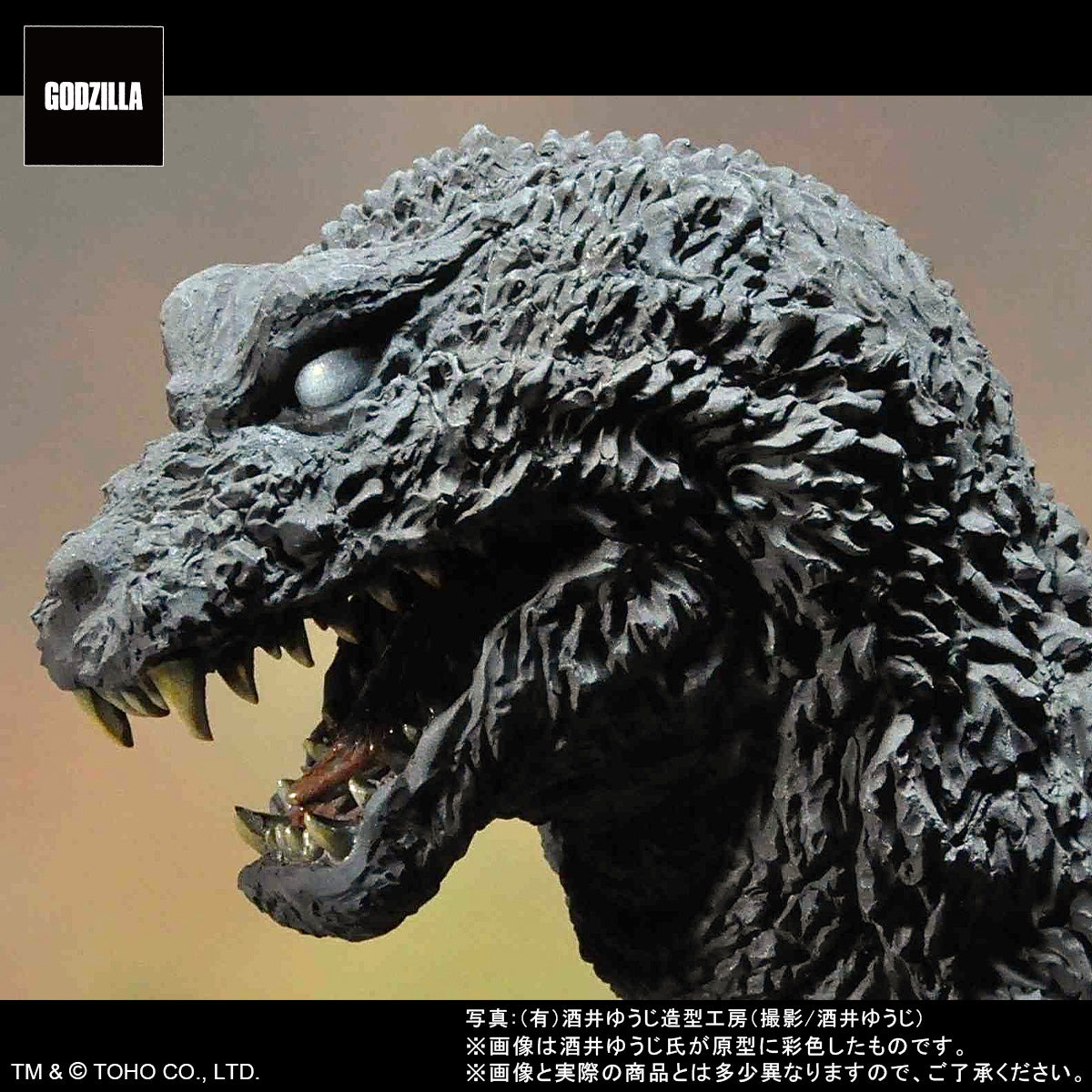Toho 30cm Series Yuji Sakai Collection Godzilla (2001) "Godzilla, Mothra and King Ghidorah Giant Monsters All-Out Attack" Complete Figure, Action & Toy Figures, animota