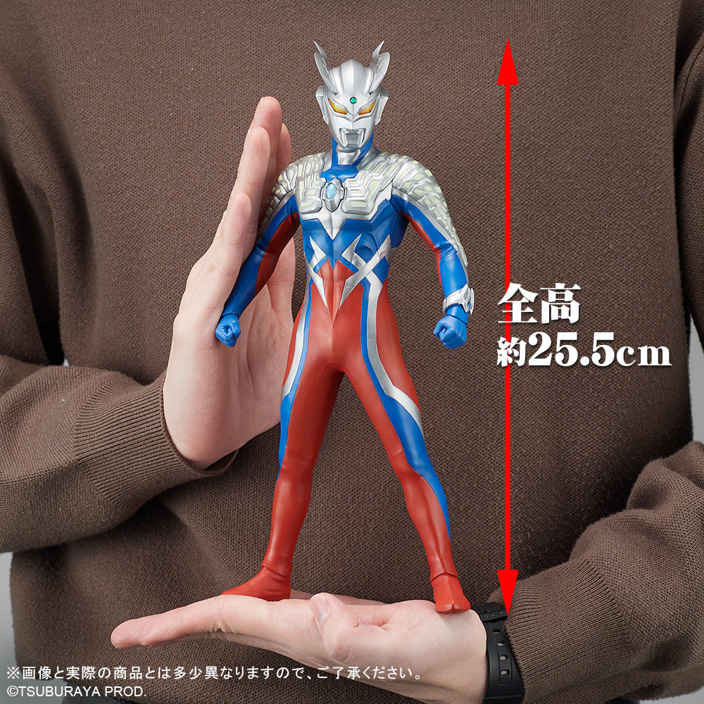 Daikaiju Series ULTRA NEW GENERATION "Ultraman" Ultraman Zero Ver. 2