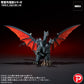 Toho Daikaiju Series FAVORITE SCULPTORS LINE "Mothra" Desghidorah