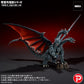 Toho Daikaiju Series FAVORITE SCULPTORS LINE "Mothra" Desghidorah