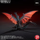 Toho Daikaiju Series FAVORITE SCULPTORS LINE "Mothra" Desghidorah