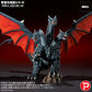 Toho Daikaiju Series FAVORITE SCULPTORS LINE "Mothra" Desghidorah