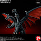 Toho Daikaiju Series FAVORITE SCULPTORS LINE "Mothra" Desghidorah