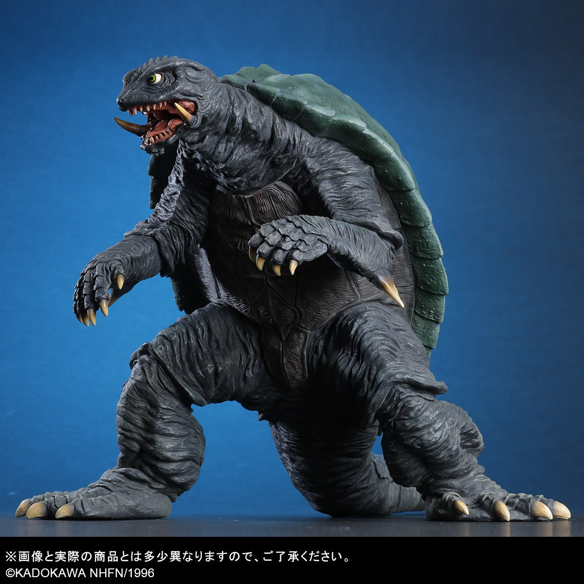 Daiei 30cm Series "Gamera 2: Attack of Legion" Gamera (1996) Renewal Ver.