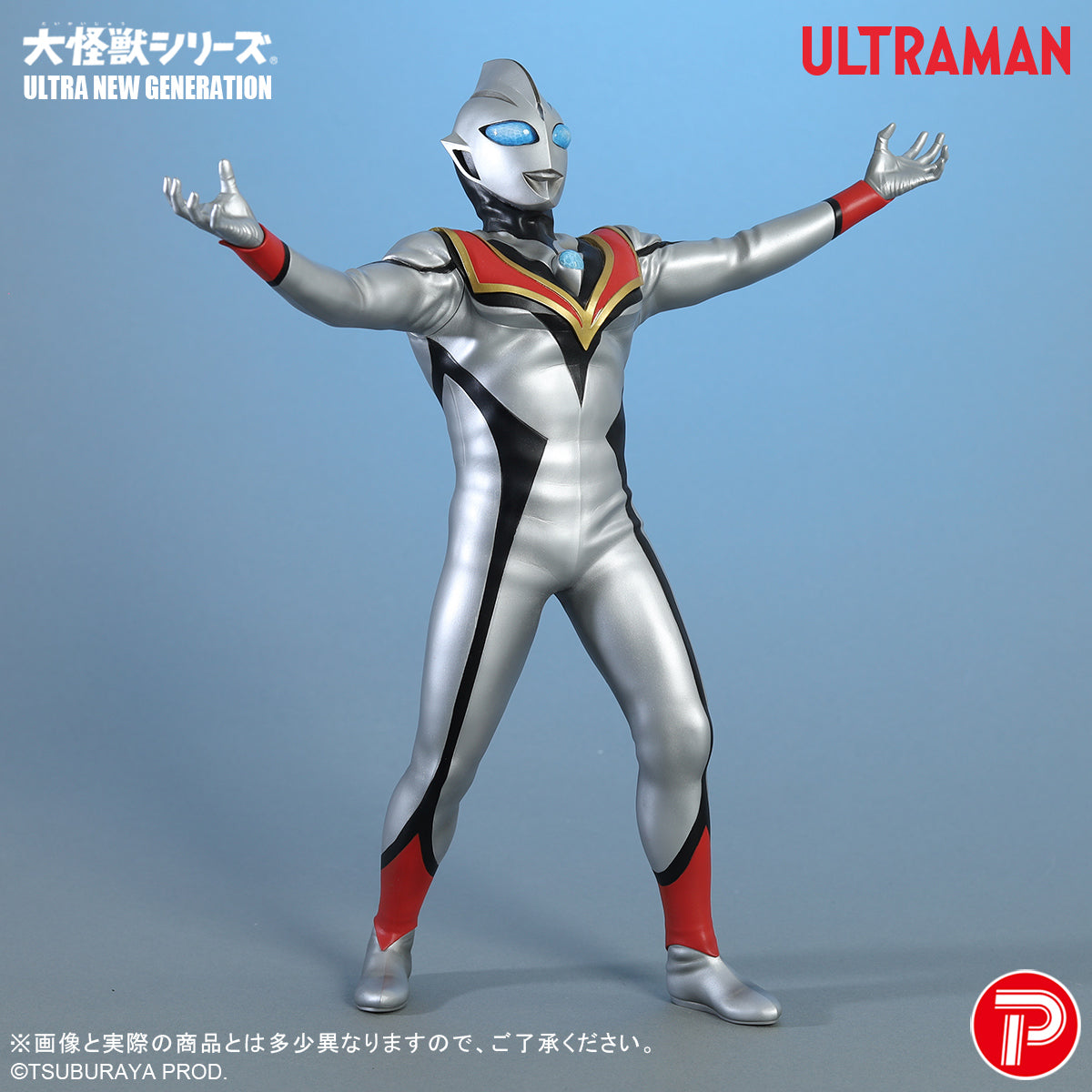 Daikaiju Series ULTRA NEW GENERATION "Ultraman Tiga" Evil Tiga