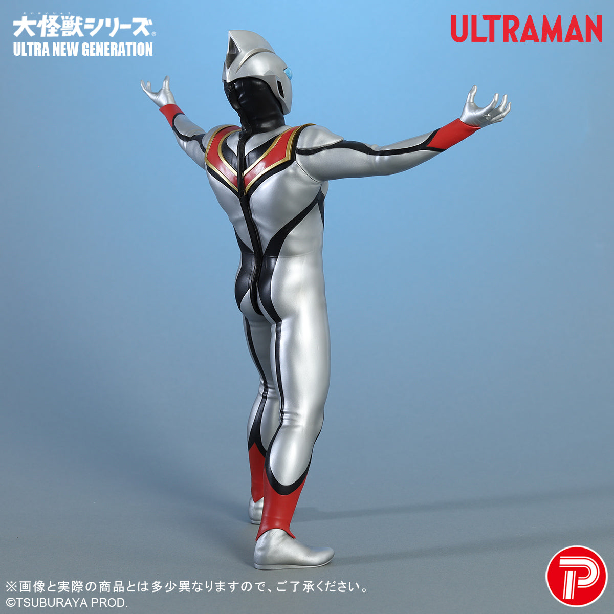 Daikaiju Series ULTRA NEW GENERATION "Ultraman Tiga" Evil Tiga