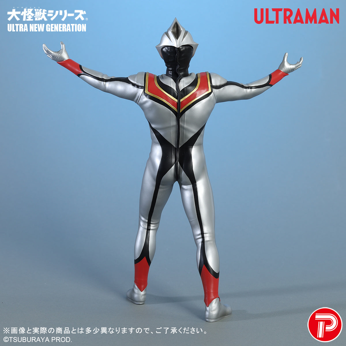 Daikaiju Series ULTRA NEW GENERATION "Ultraman Tiga" Evil Tiga