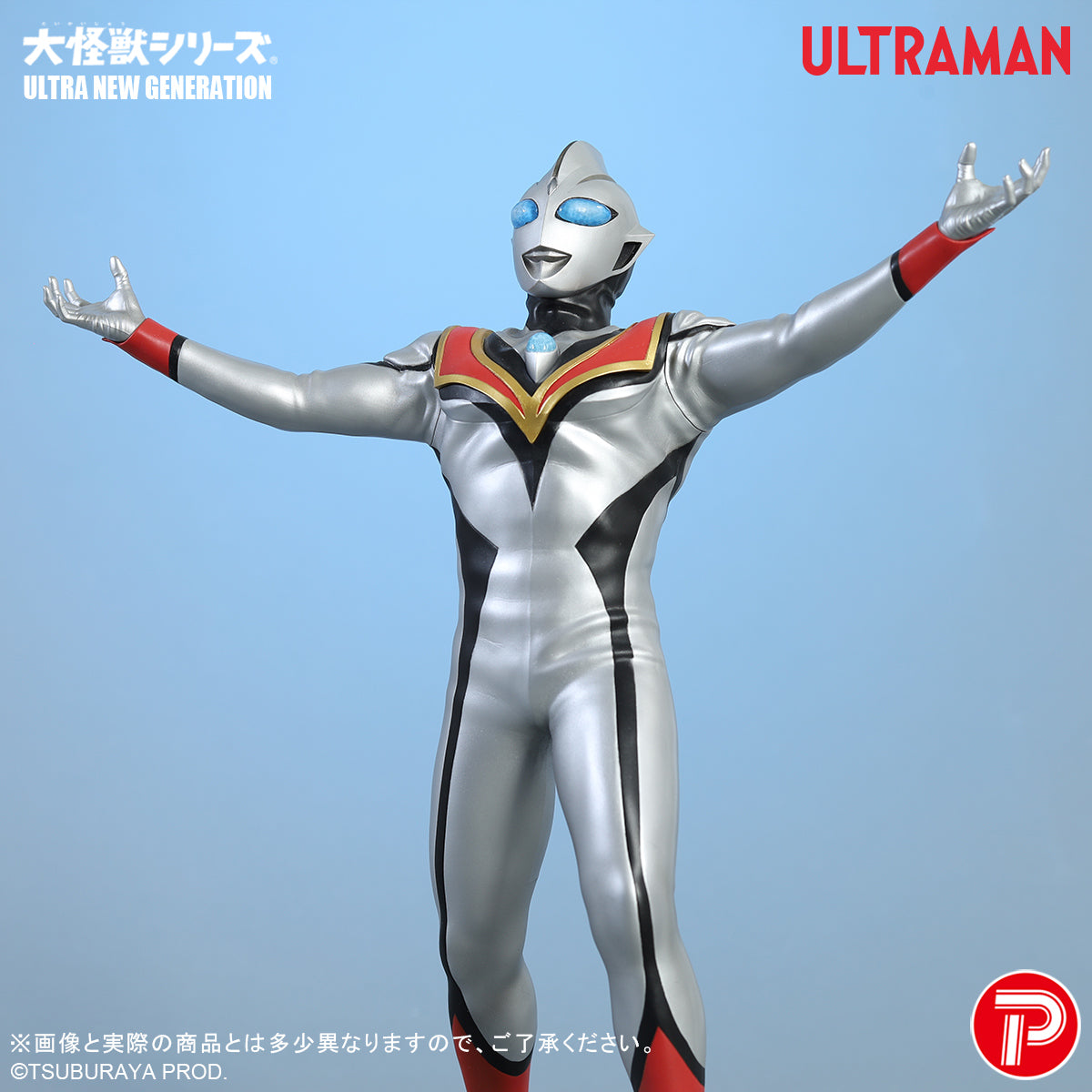 Daikaiju Series ULTRA NEW GENERATION "Ultraman Tiga" Evil Tiga