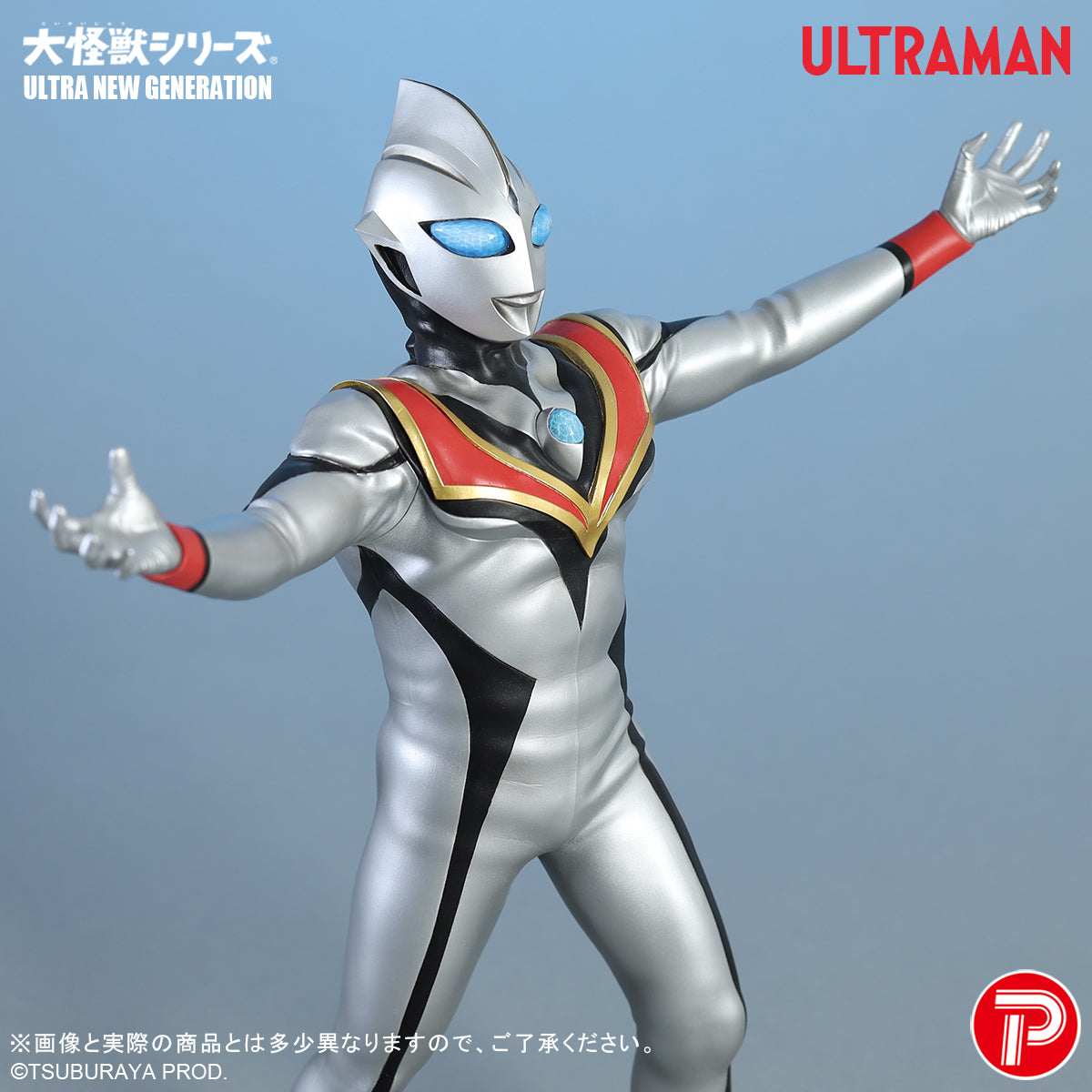 Daikaiju Series ULTRA NEW GENERATION "Ultraman Tiga" Evil Tiga