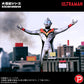 Daikaiju Series ULTRA NEW GENERATION "Ultraman Tiga" Evil Tiga