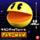 Gigantic Series "Pac-Man" Pac-Man