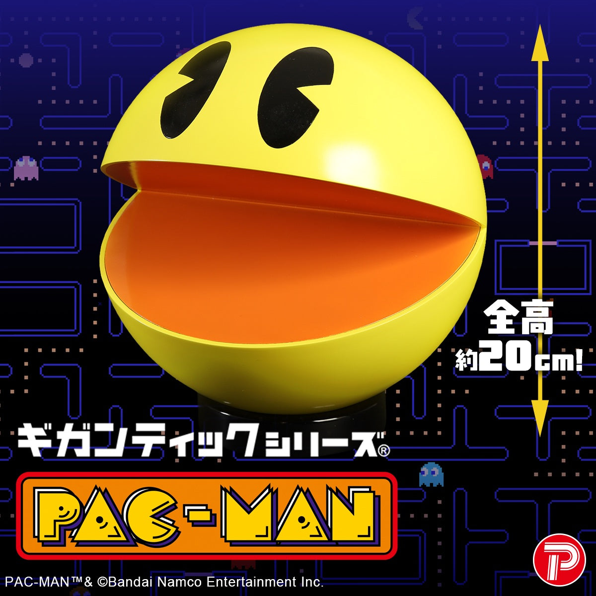 Gigantic Series "Pac-Man" Pac-Man
