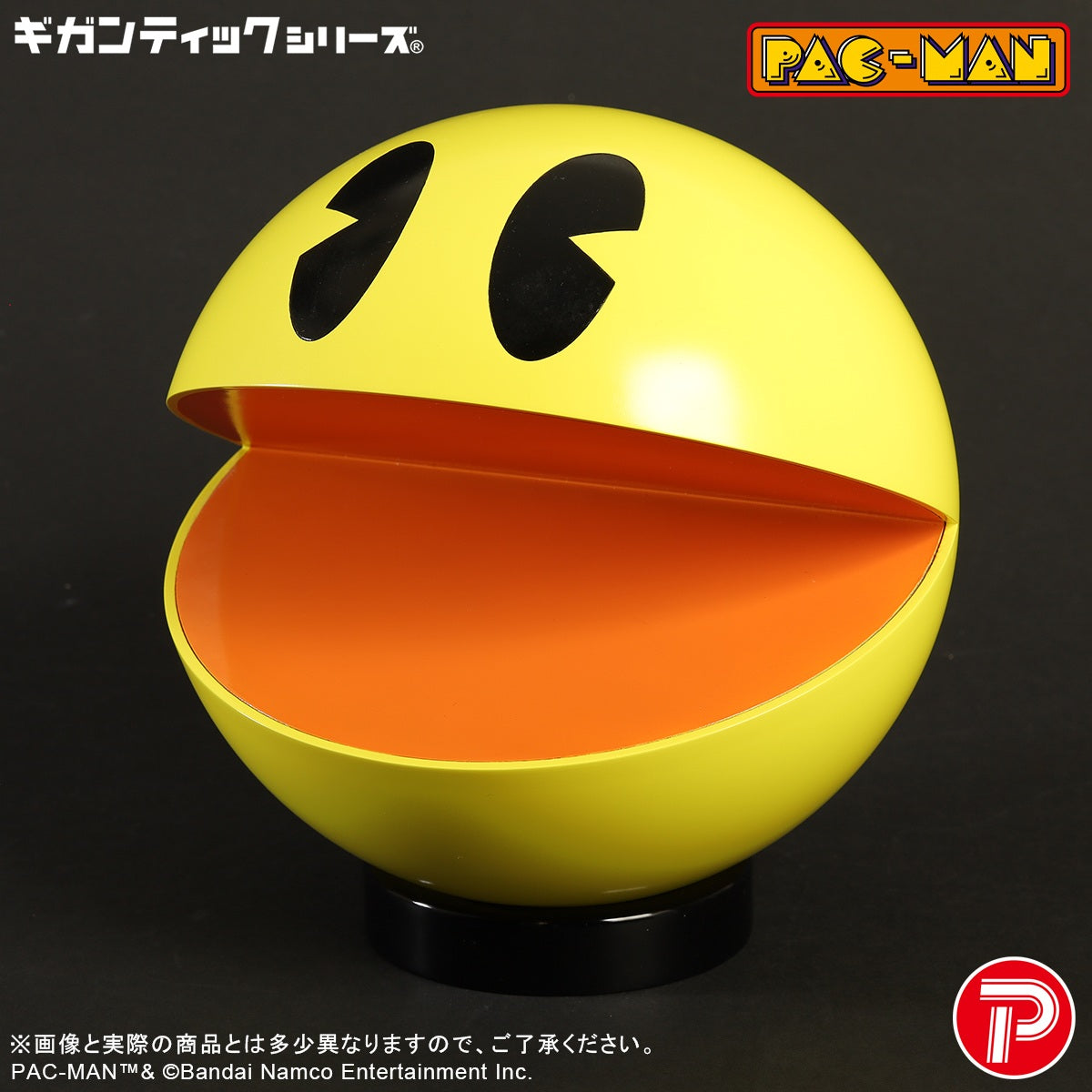 Gigantic Series "Pac-Man" Pac-Man
