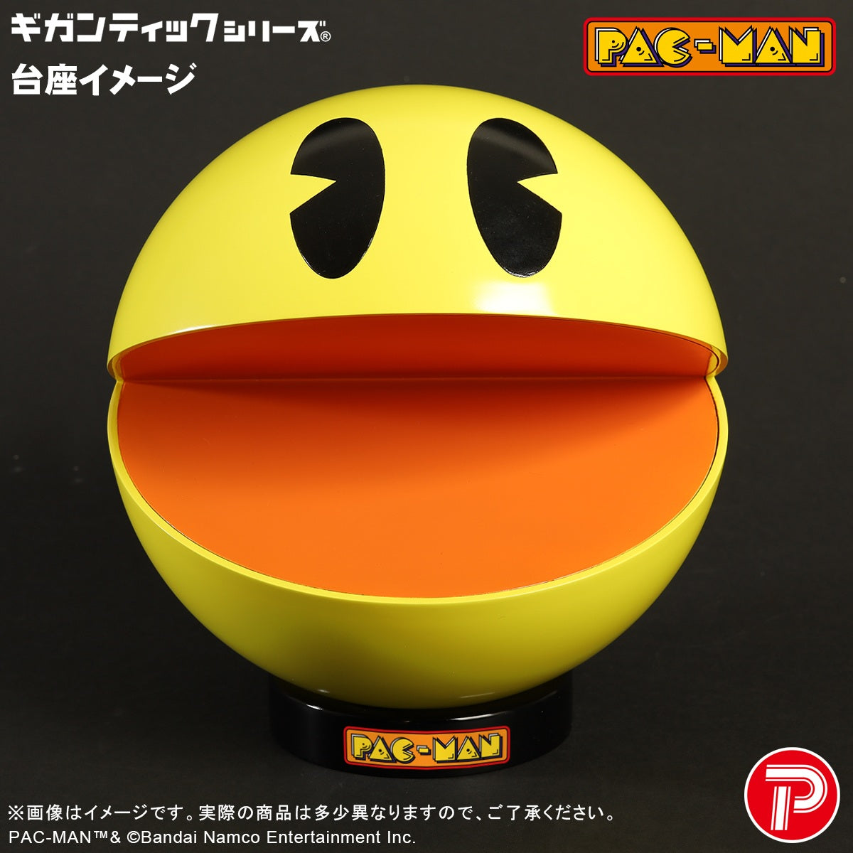 Gigantic Series "Pac-Man" Pac-Man