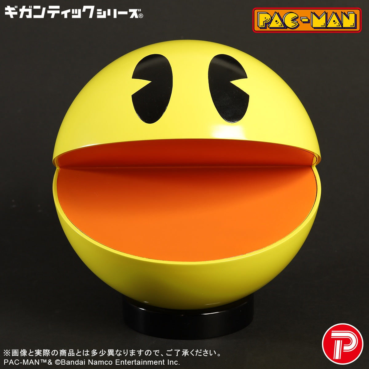 Gigantic Series "Pac-Man" Pac-Man