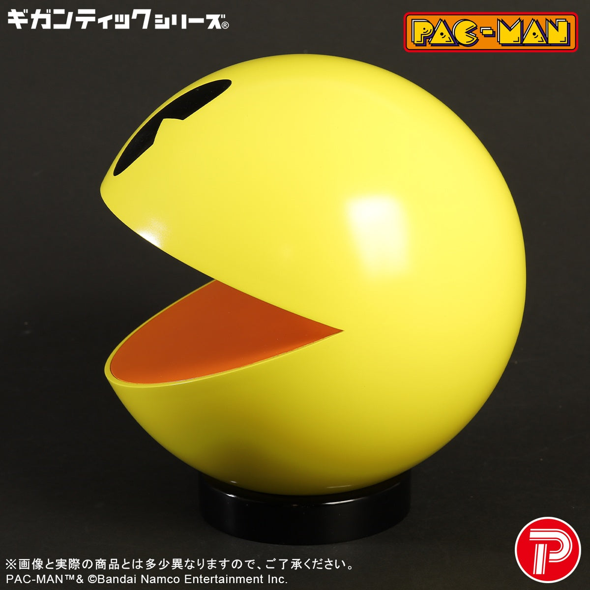 Gigantic Series "Pac-Man" Pac-Man