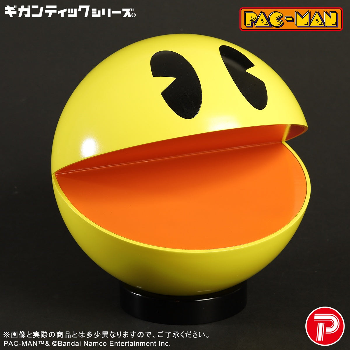 Gigantic Series "Pac-Man" Pac-Man
