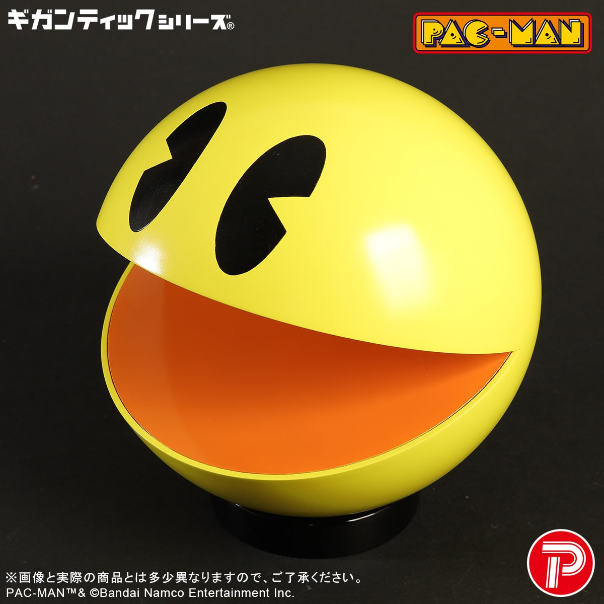 Gigantic Series "Pac-Man" Pac-Man