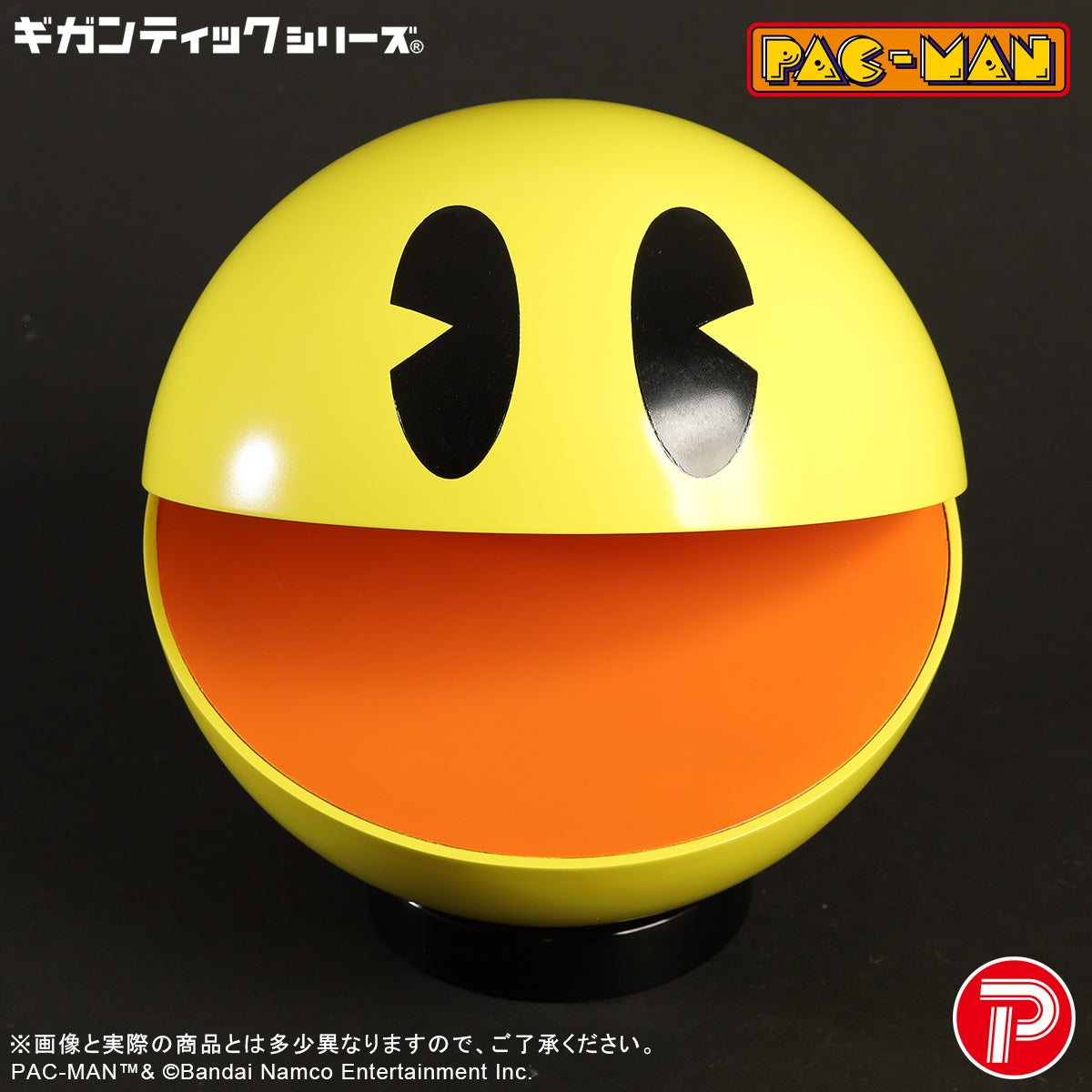 Gigantic Series "Pac-Man" Pac-Man