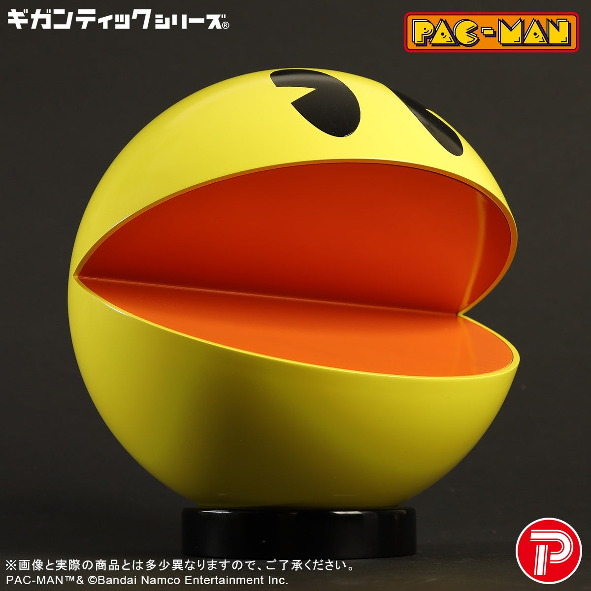 Gigantic Series "Pac-Man" Pac-Man