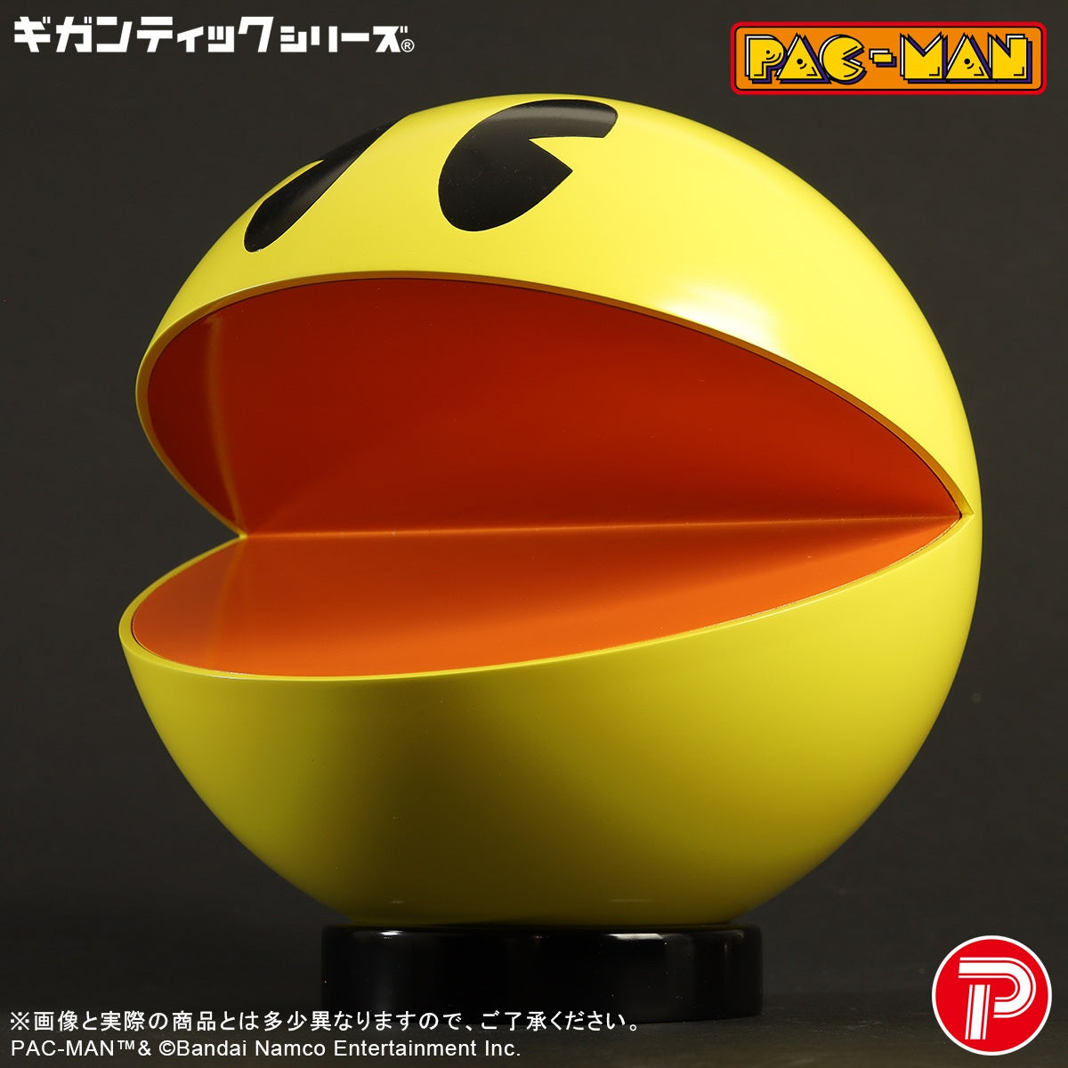 Gigantic Series "Pac-Man" Pac-Man