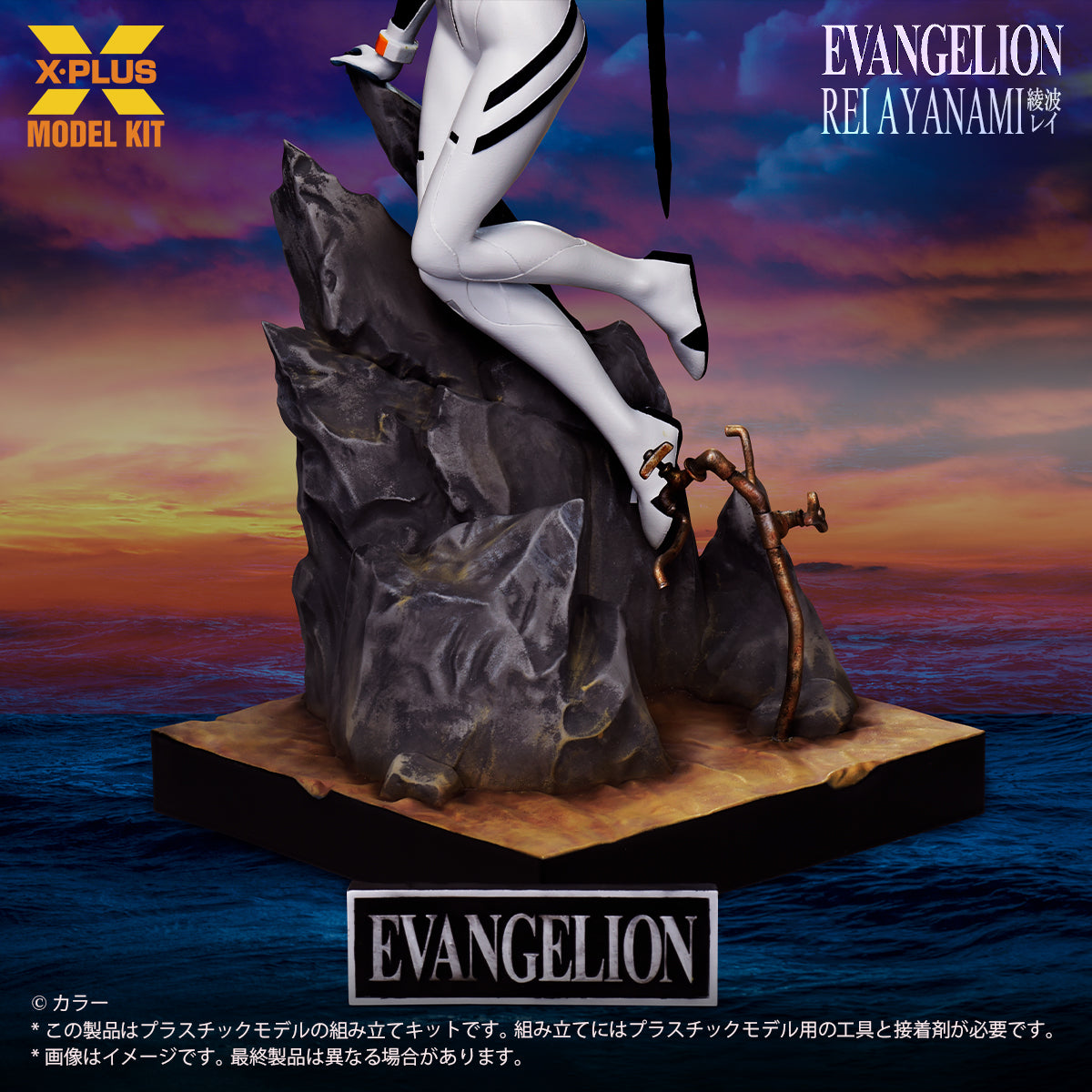 1/8 Scale "Evangelion" Ayanami Rei Plastic Model Kit